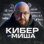 Аватар канала Кибер-Миша | ИИ для бизнеса
