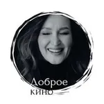 Аватар канала Доброе кино ❤️