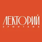 Аватар канала Hermitage_lectorium