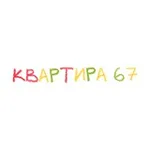 Аватар канала Квартира 67