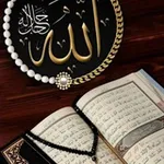 Аватар канала القرآن 🍃 ربيع القلوب ٰ ❤️ ❤️