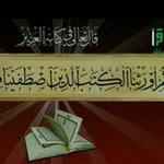 Аватар канала 🍂 🍃 وَرَتِّلِ الْقُرْآنَ (أيمن سويد) 🍃