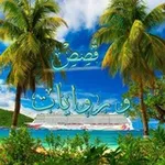 Аватар канала قصص 🍃 وروايات 🍃 رائعة 🌹