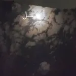 Аватар канала لإنها أمل.
