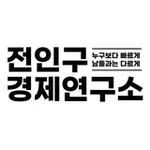 Аватар канала 전인구경제연구소 주식공유방