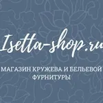 Аватар канала Isetta-shop.ru кружево и бельевая фурнитура