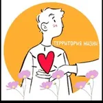 Аватар канала Территория Жизни