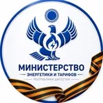 Аватар канала Минэнерго Дагестана