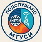 Аватар канала Подслушано МТУСИ