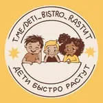 Аватар канала Дети быстро растут 🚸