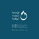 Аватар канала | قناة البيضاء |