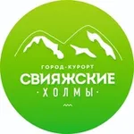 Аватар канала Город-курорт «Свияжские холмы»