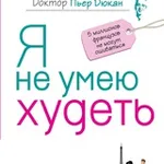 Аватар канала Дюкан рецепты