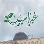 Аватар канала غيراسيون