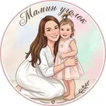 Аватар канала Мамин уголок