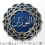 Аватар канала فوائد الشيخ صالح بن فوزان الفوزان