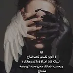 Аватар канала نفسي 🫶