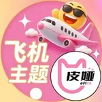 Аватар канала 飞机主题