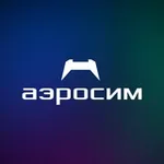 Аватар канала АЭРОСИМ [Сделано в России]