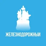 Аватар канала Железнодорожный