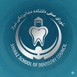 Аватар канала شورای صنفی دانشکده دندانپزشکی شیراز