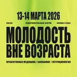 Аватар канала МОЛОДОСТЬ ВНЕ ВОЗРАСТА