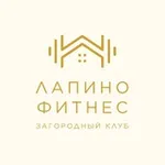 Аватар канала Лапино Фитнес | Загородный клуб
