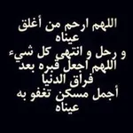 Аватар канала صبرا جميلاً 😔