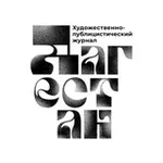 Аватар канала Журнал Дагестан