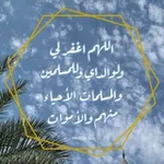 Аватар канала 🌿 🍃 •|ڪن ͢مـًن الۧـذاۧڪرين|• 🍃 🌿