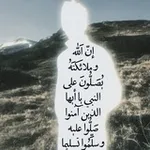 Аватар канала ما لَم أبُح بِه.