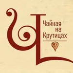 Аватар канала Чайная на Крутицах