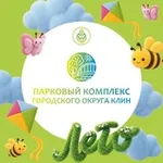 Аватар канала Парки городского округа Клин