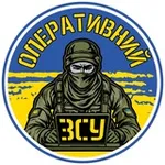 Аватар канала Оперативний ЗСУ