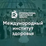 Аватар канала Международный Институт Здоровья