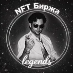 Аватар канала 𝒍𝒆𝒈𝒆𝒏𝒅’𝒔 / нɸᴛ ɯоᴨ