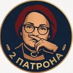 Аватар канала Рубль, Доллар, 2 Патрона