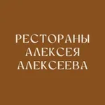 Аватар канала Рестораны Алексея Алексеева