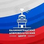 Аватар канала #добро39