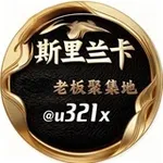Аватар канала Telegram-新闻曝光社