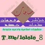 Аватар канала مساجات متنو؏ـﮫ 🍃