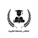 Аватар канала ملتقى جامعة تكريت