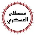 Аватар канала مصطفى العسكري