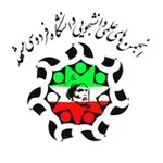 Аватар канала انجمن های علمی فردوسی مشهد