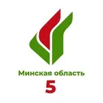 Аватар канала Минская область. Партия «Белая Русь»