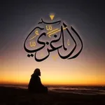 Аватар канала صلاح الدين | عبدالله الغزي
