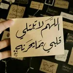 Аватар канала ملاذ الروح 🍂