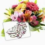 Аватар канала كـلــمـات راقــت لــي 🌷