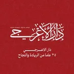 Аватар канала دار الاعرجي