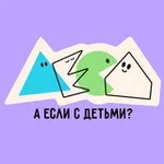 Аватар канала а если с детьми?